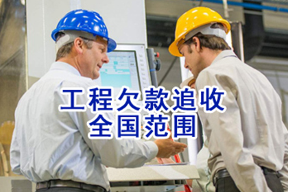律师智解时效难题，久远债务重获清偿